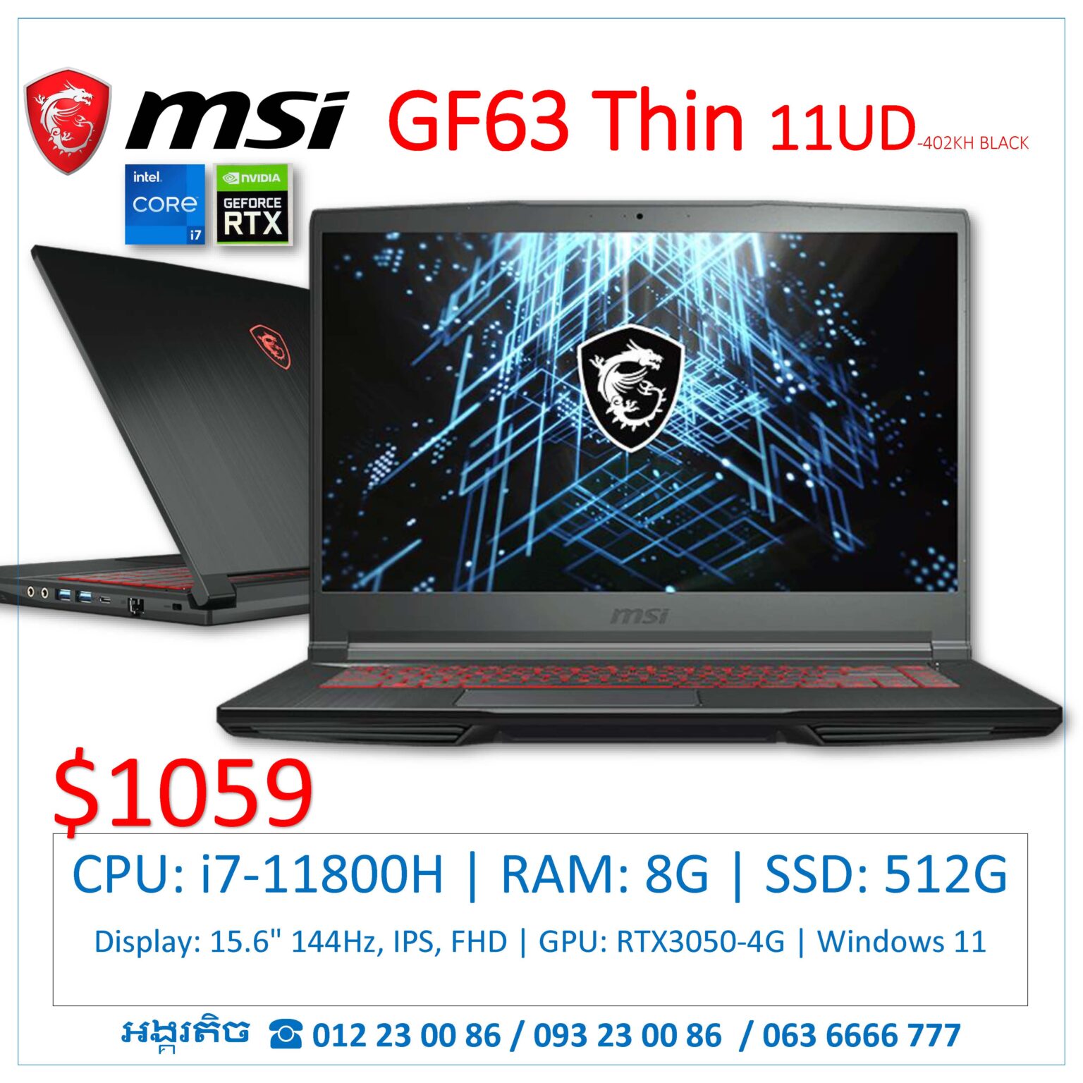 MSI GF63 Thin 11UD-402KH BLACK - AngkorTech