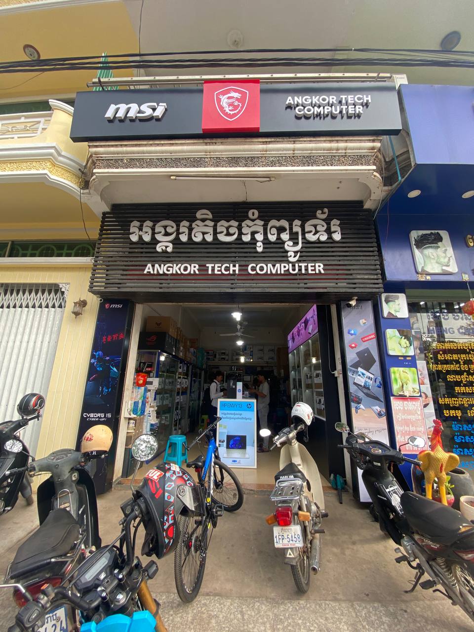 Angkor Tech Computer Contact - AngkorTech