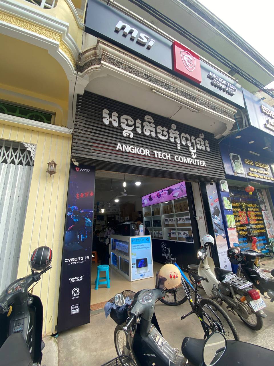 Angkor Tech Computer Contact - AngkorTech
