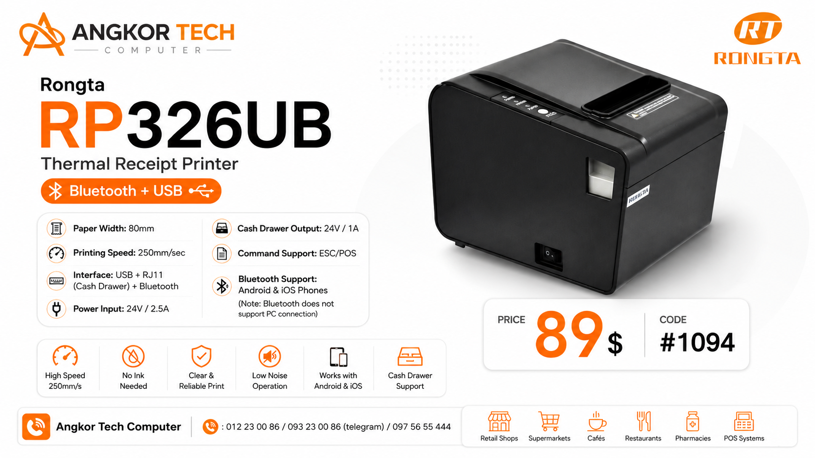 Rongta RP326UB (Bluetooth + USB) Thermal Receipt Printer - AngkorTech
