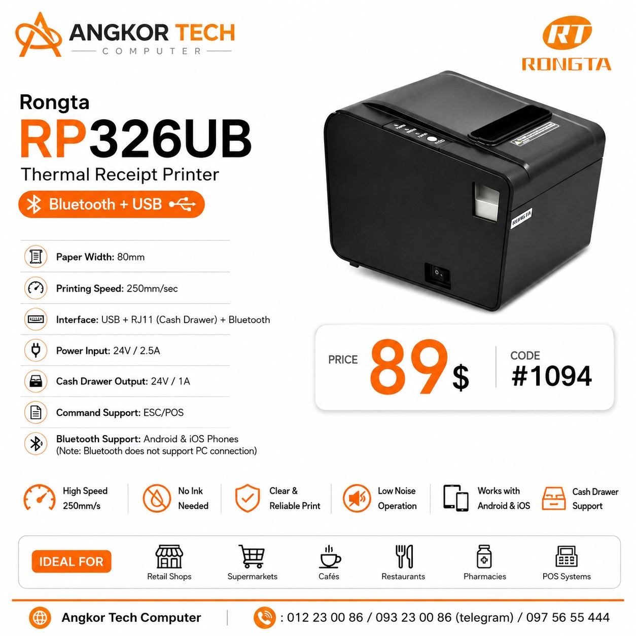 Angkor Tech Computer Rongta RP326UB (Bluetooth + USB) Thermal Receipt Printer - AngkorTech