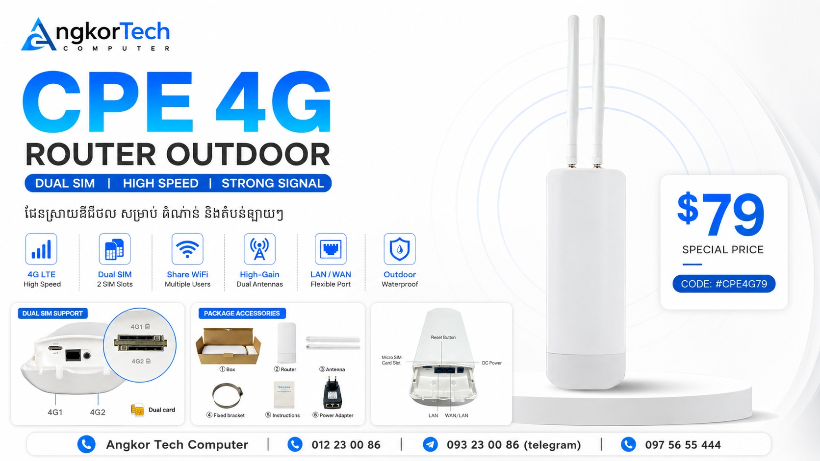 Angkor Tech Computer CPE 4G Router Outdoor (Dual SIM) - AngkorTech