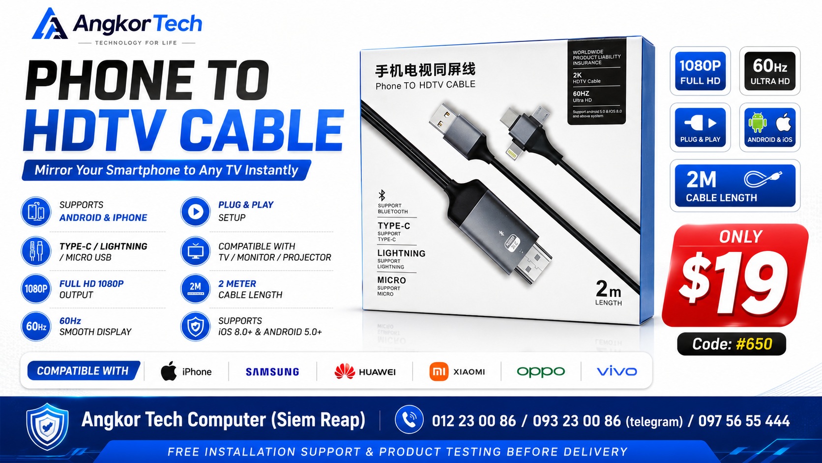 Angkor Tech Computer PHONE TO HDTV HDMI CABLE (2M) - AngkorTech