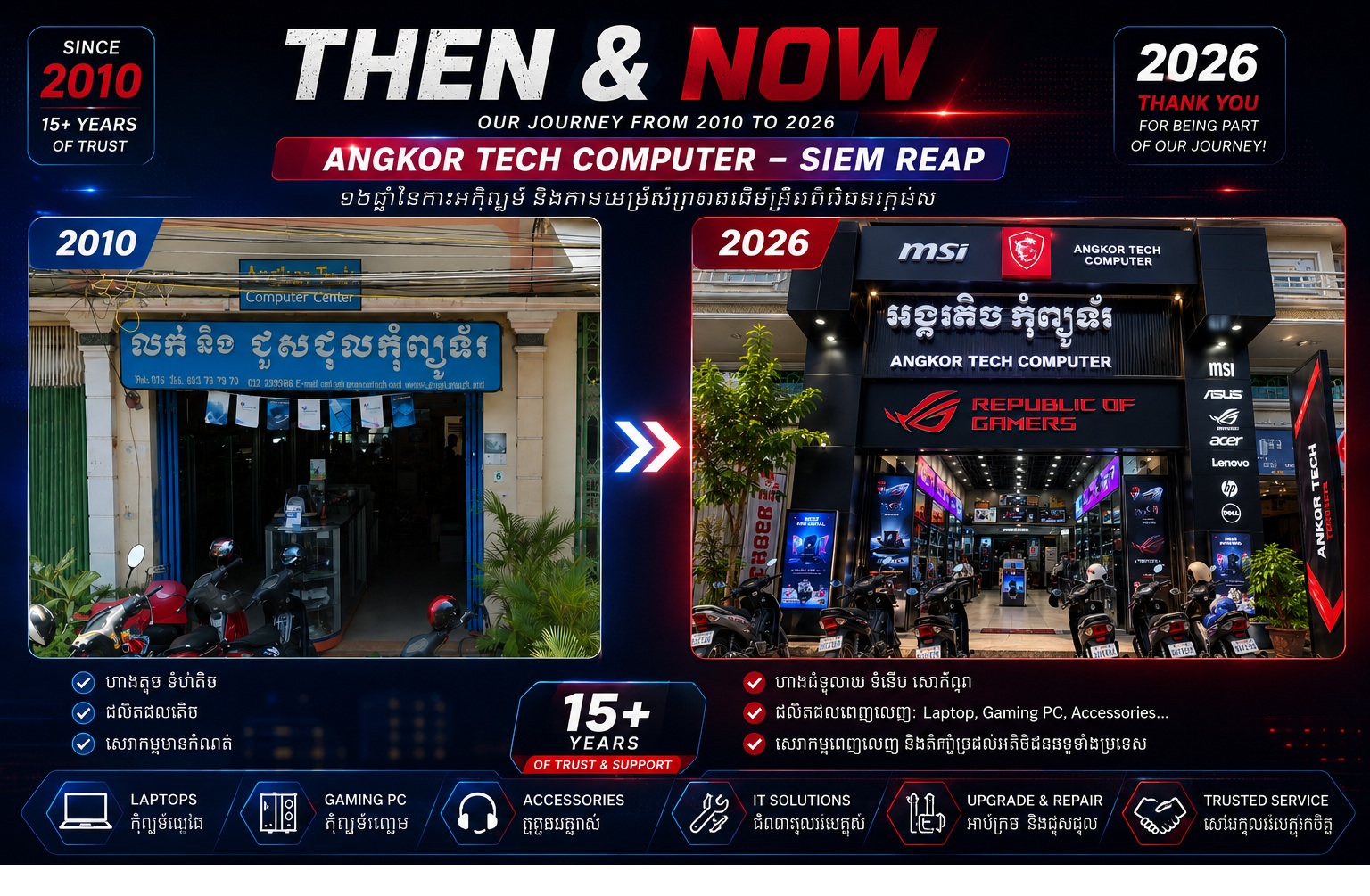 Angkor Tech Computer Thank you for being part of our journeyβfrom then to now. - AngkorTech